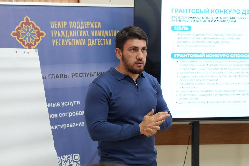 🗓Грант Движения Первых: готовим проекты правильно3 марта в штабе общественной поддержки прошёл практический мастер-класс по подготовке заявок на грантовый конкурс Движения Первых.В ходе встречи мы под...